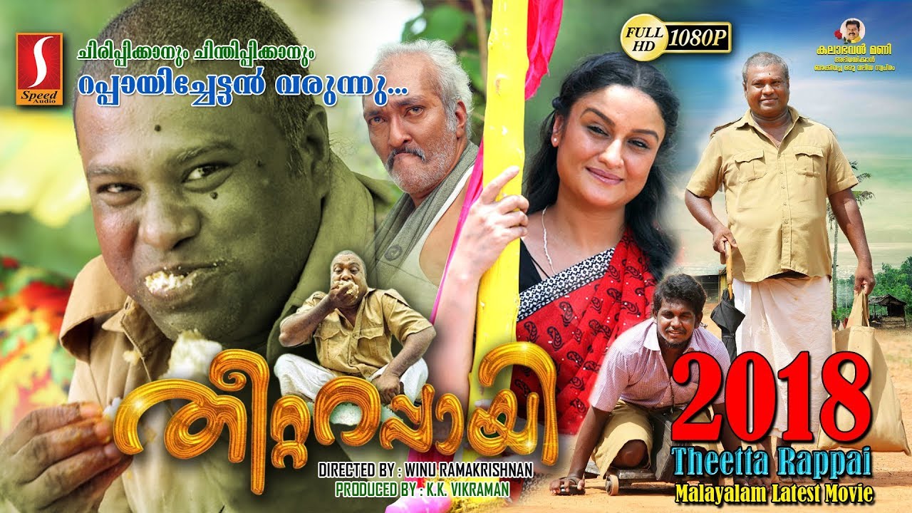 abc malayalam latest movies